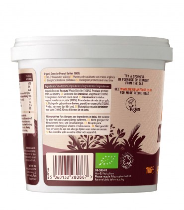 CRUNCHY PEANUT BUTTER (1kg) MERIDIAN FOODS